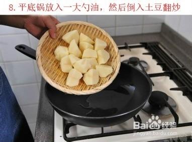 如何做美味的土豆燉牛肉？