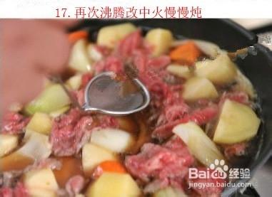 如何做美味的土豆燉牛肉？