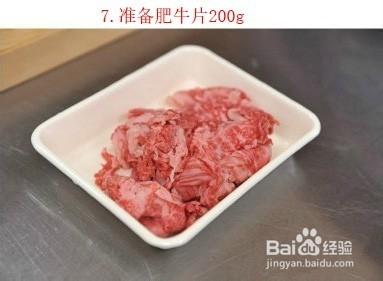 如何做美味的土豆燉牛肉？