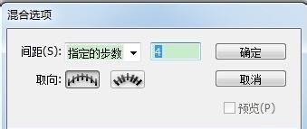 如何使用Adobe Illustrator快速做3D字體效果