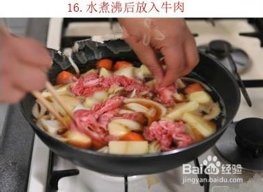 如何做美味的土豆燉牛肉？