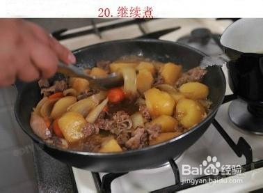 如何做美味的土豆燉牛肉？