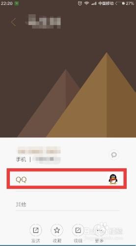 MIUI7怎麼撥打免費網絡電話