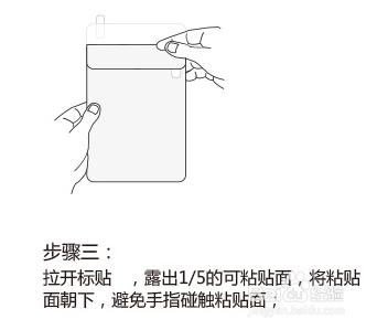 手把手教你如何貼好防近視兒童電腦膜？