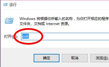 win10怎樣打開屏幕鍵盤,怎樣使用屏幕鍵盤