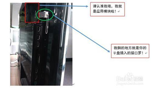 怎麼使用長虹啟客電視上的點滴美圖