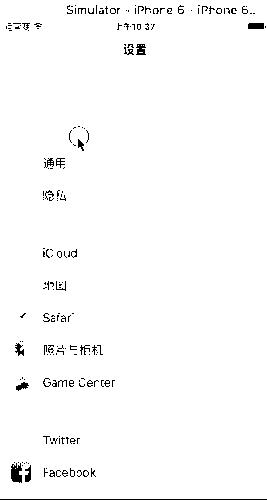 新版雲通網絡電話使用攻略