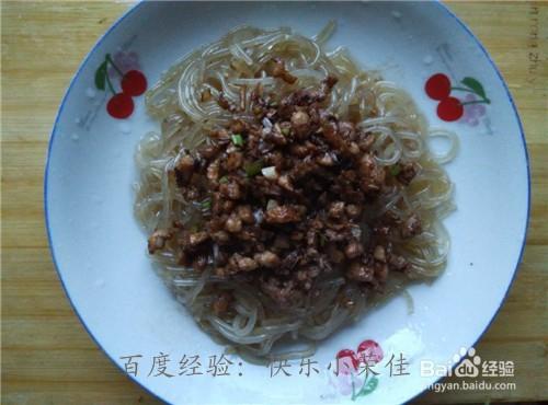 肉末粉條怎麼做？