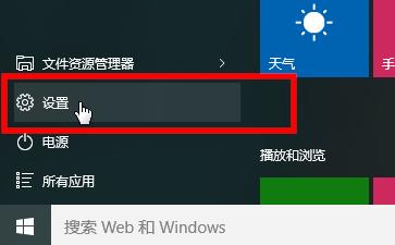 win10怎樣打開屏幕鍵盤,怎樣使用屏幕鍵盤