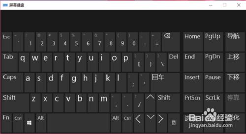 win10怎樣打開屏幕鍵盤,怎樣使用屏幕鍵盤