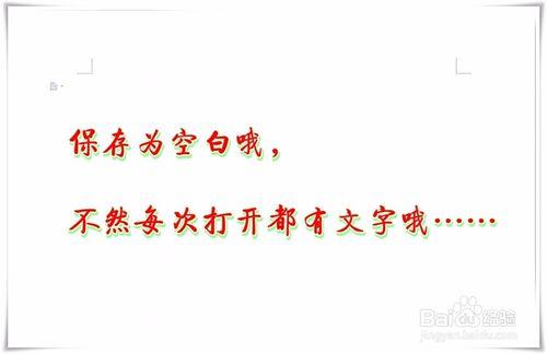 怎樣錄製自動整理換行符空格標點符號等的宏？