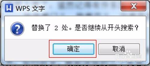 怎樣錄製自動整理換行符空格標點符號等的宏？