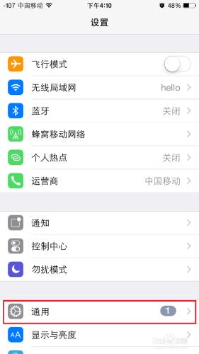 蘋果 iphone/ipad 如何添加輸入法