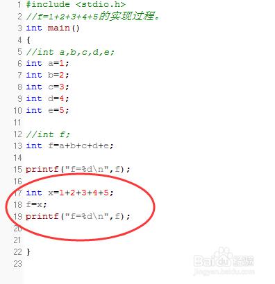 C語言算法怎樣實現？