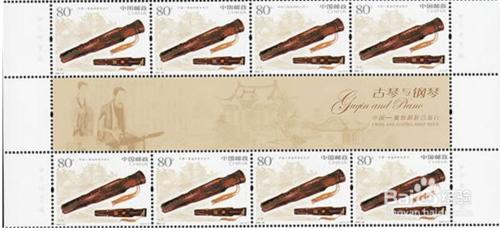 郵票收藏中的形式種類