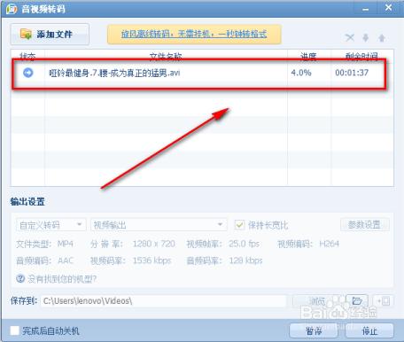 怎麼上傳高清超清視頻到優酷