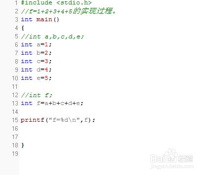 C語言算法怎樣實現？