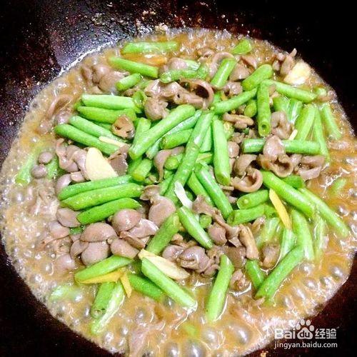 家常下酒菜：豆角爆炒雞胗