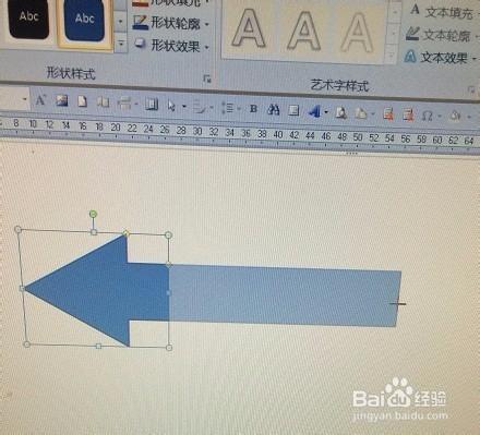 怎樣在WORD裡快速畫箭頭