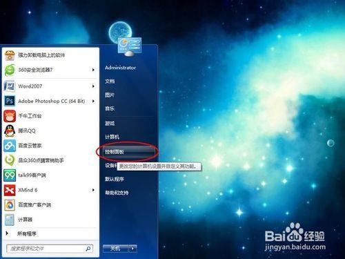 WIN 7怎麼設置默認輸入法？怎麼增減輸入法？