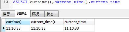 MySQL日期時間函數總結