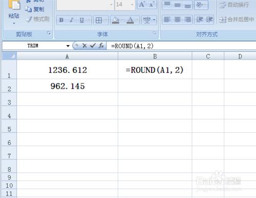 excel ROUND函數的用法