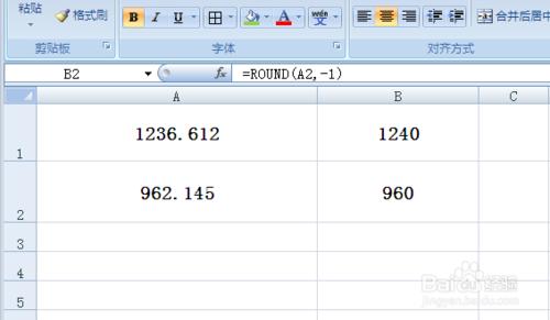 excel ROUND函數的用法