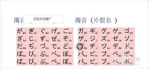 如何下載在手機上手寫日語輸入法