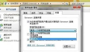 win7系統使用cmd設置無線wifi