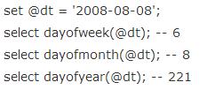 MySQL日期時間函數總結