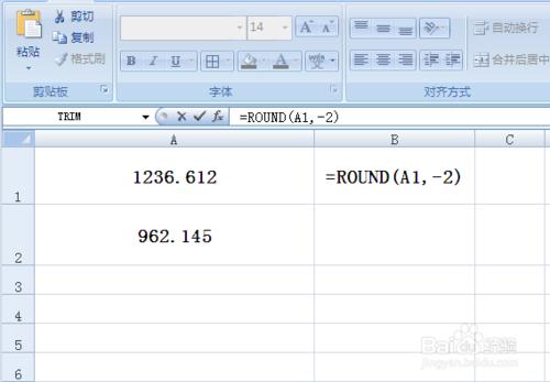 excel ROUND函數的用法