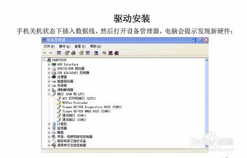 nubia努比亞X6線刷包解決無信號刷機失敗不開機