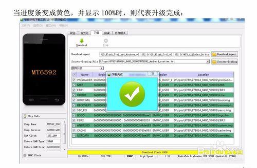 nubia努比亞X6線刷包解決無信號刷機失敗不開機