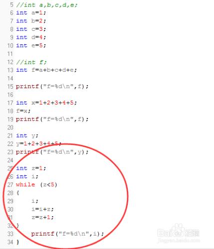 C語言算法怎樣實現？