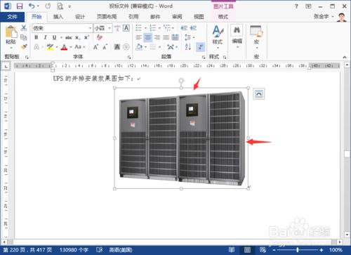 怎樣減少辦公文檔的佔用空間