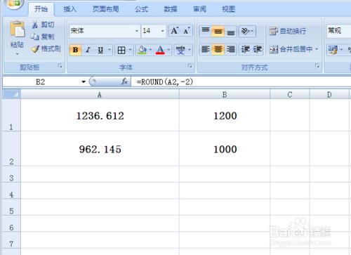 excel ROUND函數的用法