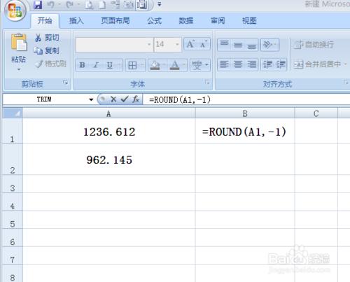 excel ROUND函數的用法