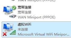 win7系統使用cmd設置無線wifi