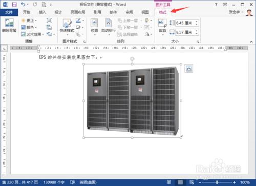 怎樣減少辦公文檔的佔用空間