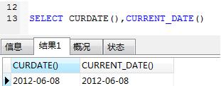 MySQL日期時間函數總結