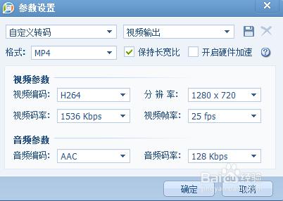 怎麼上傳高清超清視頻到優酷