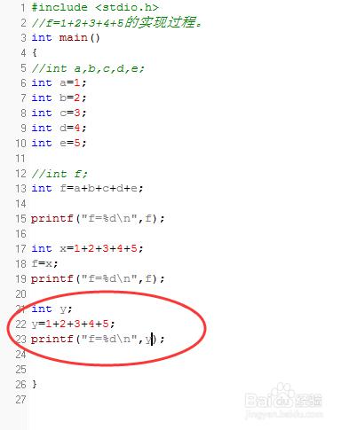 C語言算法怎樣實現？