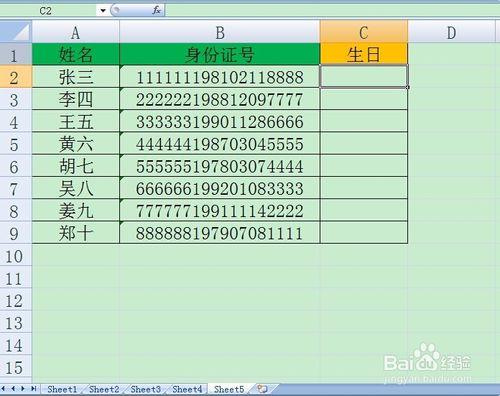 excel如何從身份證號中提取出生日