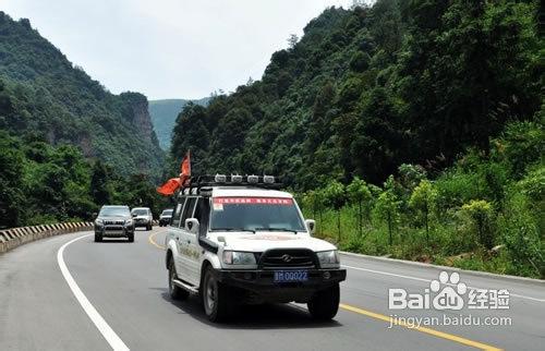 張家界自助旅遊俱樂部