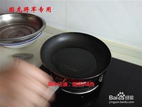 家常南瓜餅的製作方法