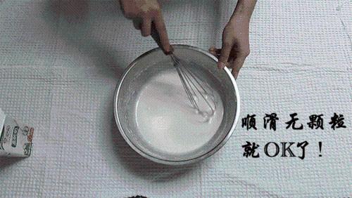 冰皮製作方法