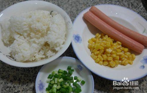 炒飯菜譜——玉米粒火腿腸炒飯