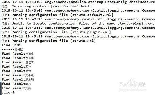 No parameters defined during prepareCall