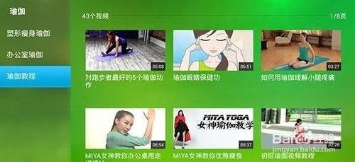 小米小盒子安裝軟件推薦