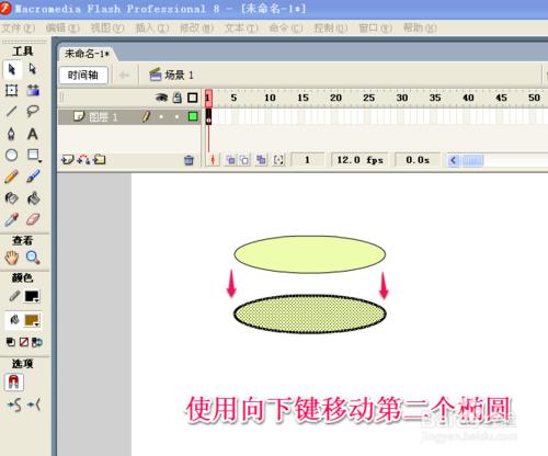 flash初學者：[6]畫一個生日蛋糕